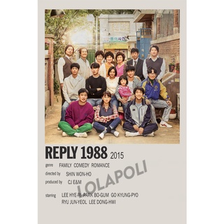 โปสเตอร์ ลายซีรี่ย์เกาหลี Reply 1988