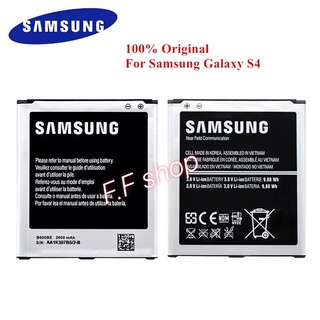 แบต Samsung Galaxy S4 i9500 / i9505  2600mAh ของแท้💯% แท้