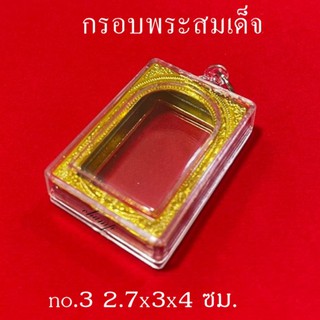 กรอบพระสำเร็จรูปกรอบทองพร้อมห่วง เบอร์ 3 ขนาด กว้างด้านบน 2.7 ซม.กว้างด้านล่าง  3 ซม.ความสูง 4 ซม.