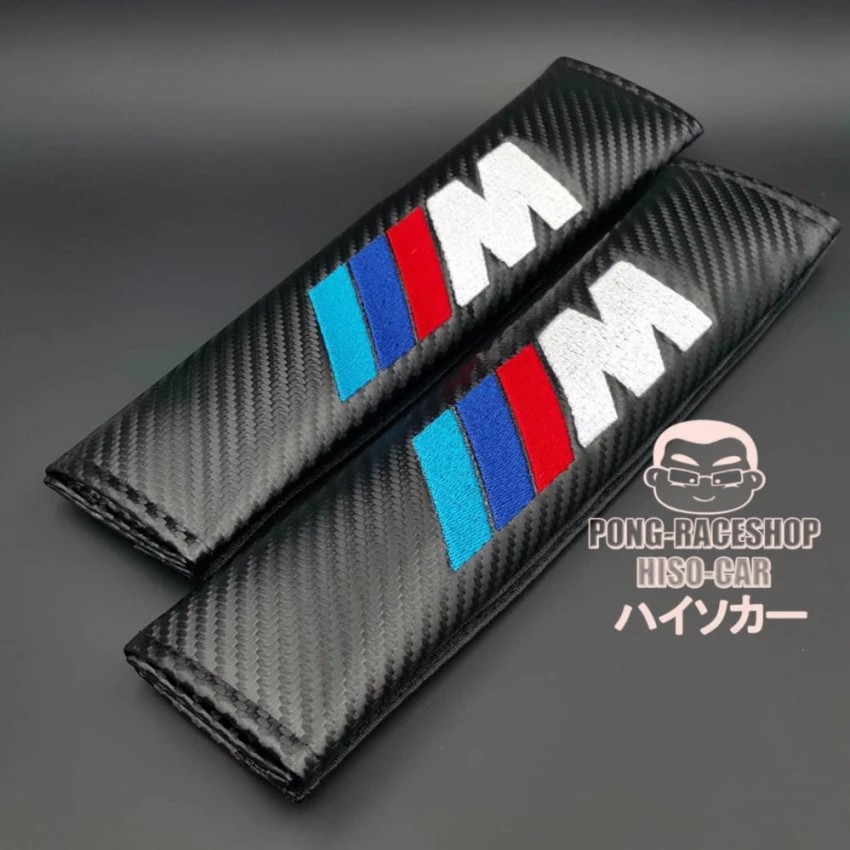 ส่งจาก กทม. นวมหุ้มสายคาดเข็มขัด หนังเคปล่า ลาย BMW M POWER บีเอ็มดับบิวที่หุ้มสายรัดเข็มขัดนิรภัย ที่หุ้มเบลท์