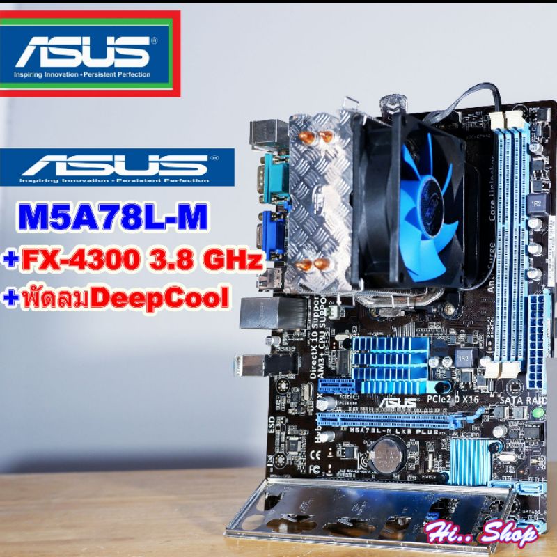 เมนบอร์ดพร้อม​ CPU : ASUS​ M5A78L -​ M LX3​ PLUS​ + ฝาหลัง​ //  CPU​ AMD​ Fx-4300​ (4C/4T)  // Deepc