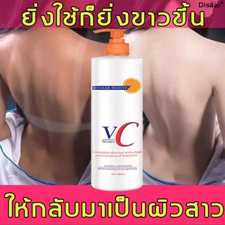 โลชั่นผิวขาว 250ml อุดมด้วยวิตามินซี ผิวขาวใส ชุ่มชื้นยาวนาน ให้ผิวดูขาวกระจ่างใส ❤ไวท์เทนนิ่ง100%❤ROUSHUN ครีมทาผิวขาว