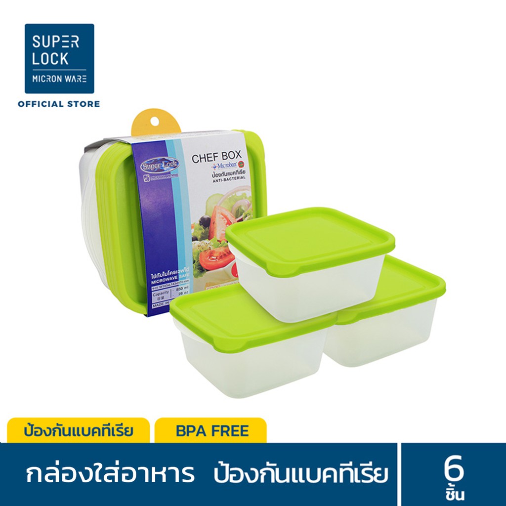 Micronware กล่องใส่อาหาร ป้องกันแบคทีเรีย 850 ml รุ่น 6052 รวม 6 ชิ้น มี 3 สี