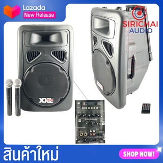 ลำโพงเอนกประสงค์ XXL A12v ลำโพงล้อลาก12นิ้ว