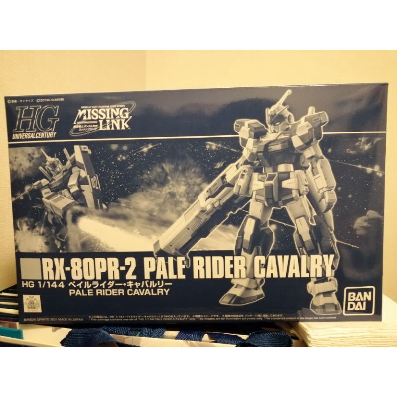 HG​ PALE​ RIDER​ CAVALRY 1/144 MOBILE​ SUIT​ GUNDAM​ MISSING LING