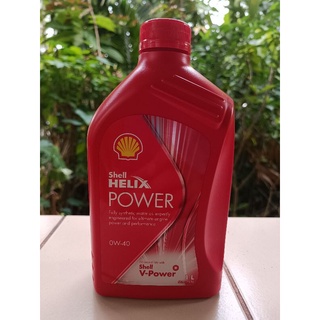 shell helix power ขนาด 1 ลิตร มีสำหรับเครื่องยนต์เบนซิล