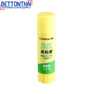 Comix B2647 Glue Stick กาวแท่ง ขนาด 15 กรัม (แพ็ค 1 แท่ง) กาวขนาดพกพา กาว อุปกรณ์สำนักงาน เครื่องเขียน กาวแท่งพกพา