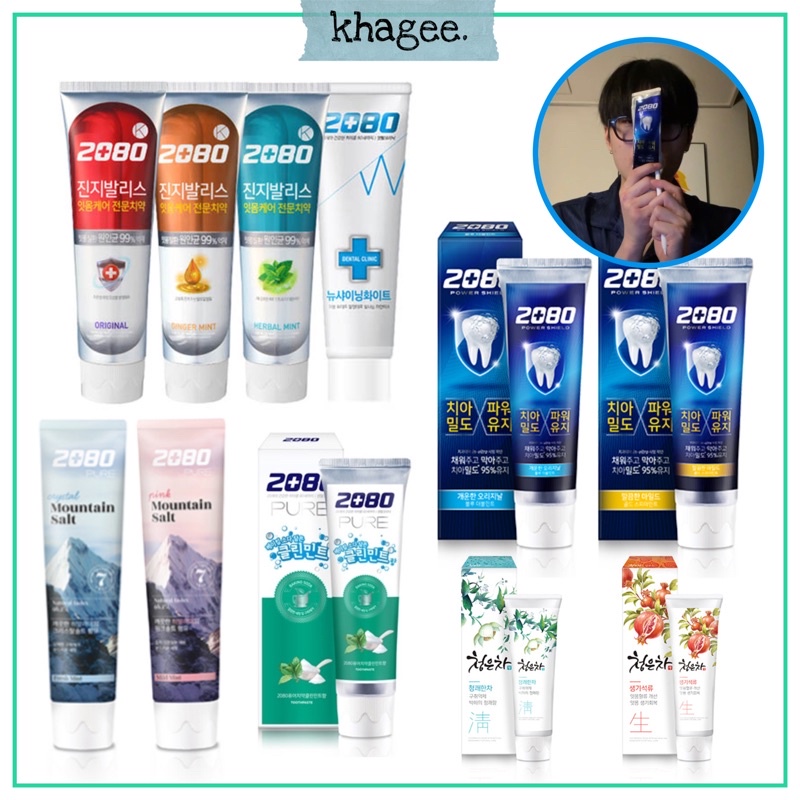 แท้/พร้อมส่ง🇰🇷ยาสีฟันเกาหลี 2080 Power Shield blue dental white Gingivalis herbal gold ginseng แผลในปาก เสียวฟัน ฟันขาว