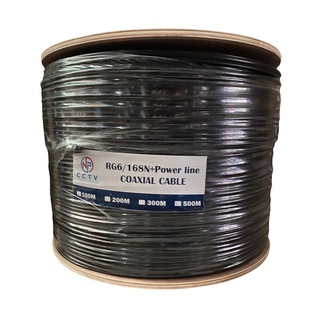 สาย RG6/168N พร้อมสายไฟในตัว ความยาว 500 เมตร