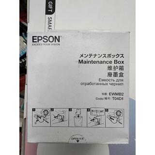 T04D1 Maintenance Box กล่องซับหมึกของแท้ EPSON L6160 L6170 L6190 L14150 M2140 M1100 M1140 M1170 M1180 M2140 M2170 M3140