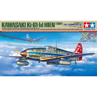 [Tamiya] 1/48 : Kawasaki Ki-61-Id Hien (TA 61115)