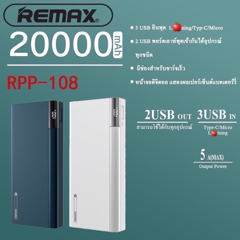 แบตสำรอง 50000mAh แท้100 Power Bank Remax RPP-162 แบตสำรองแท้ แบตสำรอง ...
