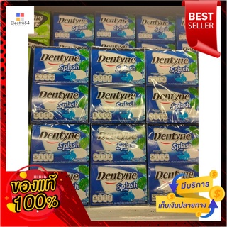 Dentyne Splash Hypermint หมากฝรั่งรสเปปเปอร์มินต์สอดไส้สเปียร์มินต์ แพ็ค 16Dentyne Splash Hypermint Peppermint Flavored