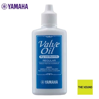 YAMAHA Valve Oil น้ำมันหล่อลื่นลูกสูบ