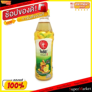 🔥เกรดโรงแรม!! โออิชิ กรีนที ขนาด 350ml/ขวด แพ็คละ6ขวด Oishi Green Tea (สินค้ามีคุณภาพ) ชาและสมุนไพร เครื่องดื่ม อาหารและ