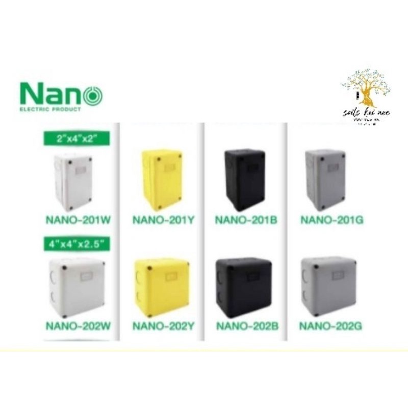 NANO​ กล่องพลาสติกกันน้ำ​ กล่องกันน้ำ​ กันฝน​ รุ่น​ NANO-201 และ​ NANO-202 มี​ให้เลือกถึง​ 4​ สี