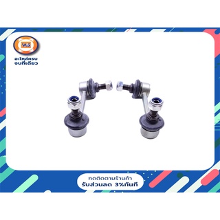 Toyota  ลูกหมากกันโคลง หน้า สำหรับอะไหล่รถรุ่น  รถตู้LH112,LH125 เกลียว12m ยาว5"1/4 (1คู่/2ชิ้น)