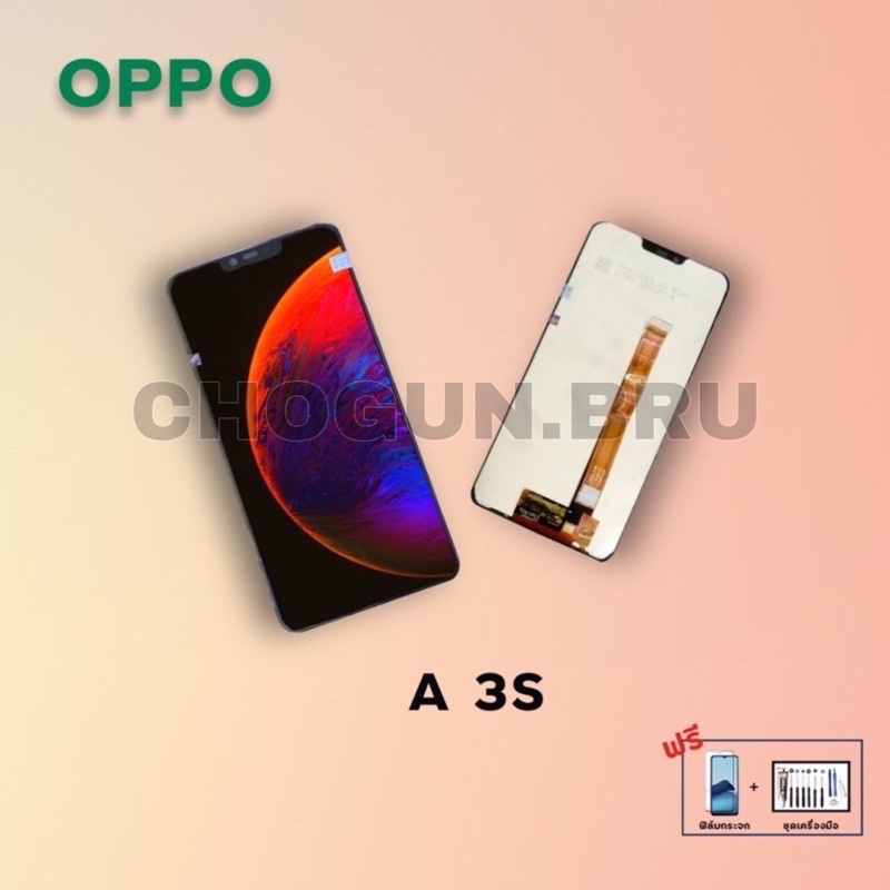 จอ  Oppo A3s / จอออปโป้ A3S งานแท้  หน้าจอมือถือคุณภาพดี มีสินค้าพร้อมจัดส่ง จัดส่งของทุกวัน