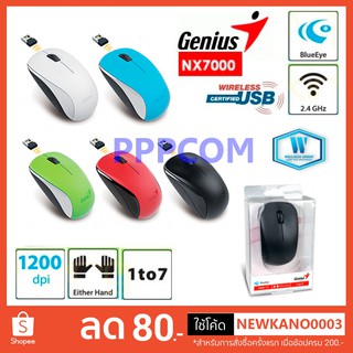 Mouse Wireless Genius NX-7000 เม้าส์ไร้สาย BlueEye แสงสีฟ้า