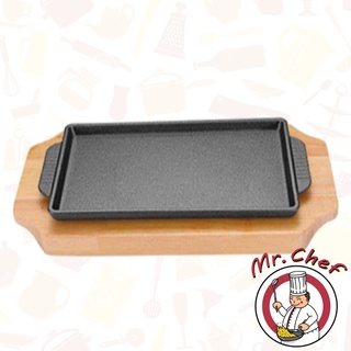 Mr.Chef [พร้อมส่ง] กระทะร้อนสี่เหลี่ยม 21x13, 25x15 ซม. กระทะร้อนหอยทอด กระทะร้อนย่างเนย พร้อมถาดรองไม้