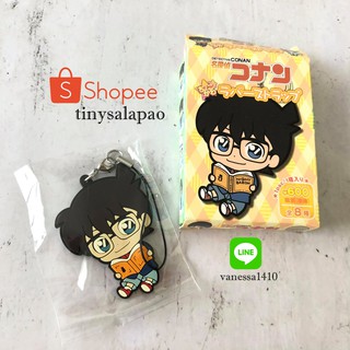 Edogawa Conan Rubber Strap ป้ายยางพวงกุญแจโคนัน จาก Detective Conan ยอดนักสืบจิ๋วโคนัน SEGA แท้ จากญี่ปุ่น