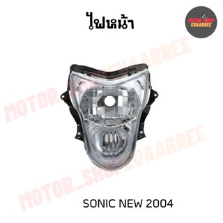 ไฟหน้า โซนิค ปี2004 SONIC NEW 2004 (BIK-002175)