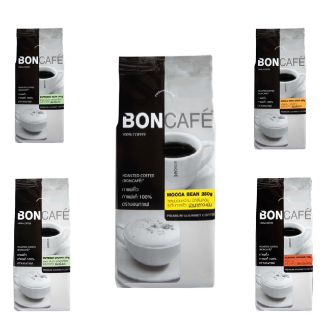 ¤☼๑Boncafe 250 g☕️กาแฟคั่วบด เม็ด บด Espresso  Mocca Morning เมล็ดกาแฟ บอนกาแฟ bon coffee กาแฟเม็ด ก