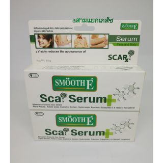 Smooth E Scar serum(10gm.) รอยแผลเป็น รอยดำ ผลิต 2/2107