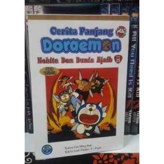 มังงะ: Doraemon Long Story vol.25