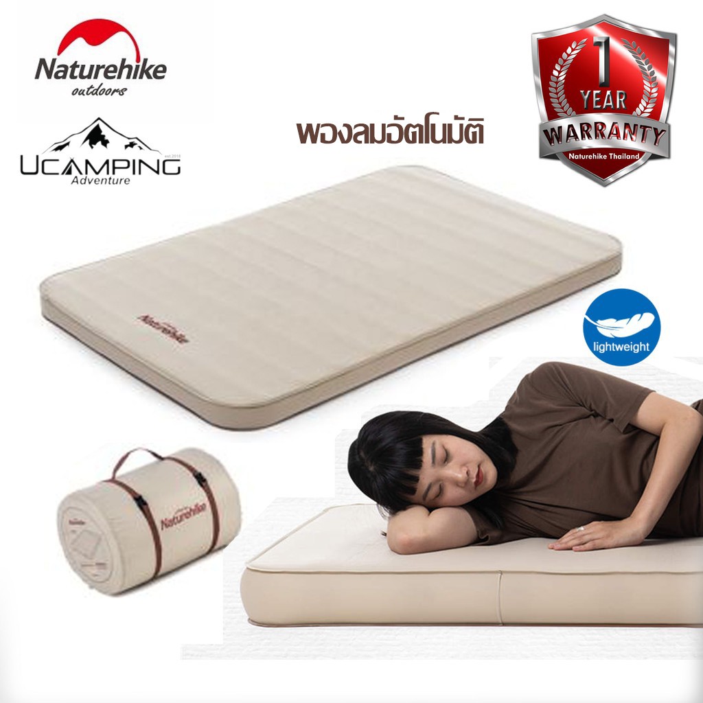 แผ่นรองนอน ที่นอนลม เป่าลม Glamping Sleeping Pad Air Sponge แบบคู่ (รับ