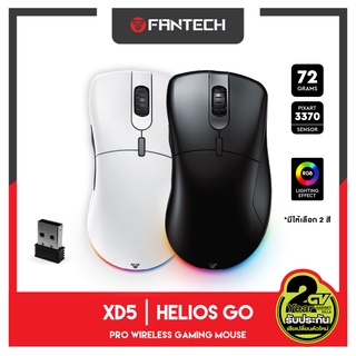 FANTECH รุ่น XD5 HELIOS GO Pro Wireless 2.4 HGz Macro GAMING Mouse เมาส์เกมมิ่ง เมาส์ไร้สาย ไร้ดีเลย์ พร้อม feet mouse