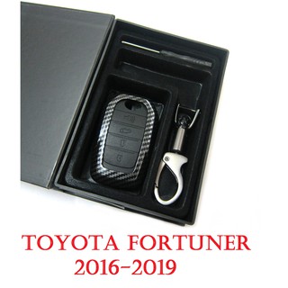 (1ชุด) เคสรีโมทกุญแจ โตโยต้า ฟอร์จูเนอร์ ปี 2016 - 2021 ฟิล์มลายเคฟล่า TOYOTA FORTUNER เคสกุญแจ เคสรีโมท พร้อมซิลิโคน