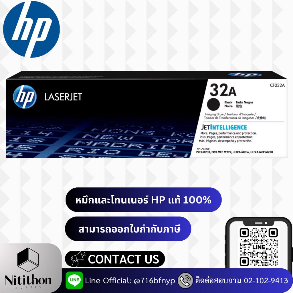 HP 32A Original LaserJet Imaging Drum (CF232A)