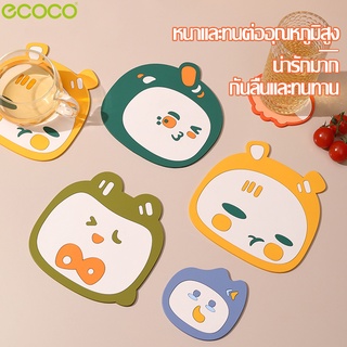 Ecoco แผ่นซิลิโคนรองแก้ว แผ่นซิลิโคนรองจาน ที่รองจาน ที่รองแก้ว ​ล้างได้ ทนความร้อนได้ดี แผ่นรองแก้ว แผ่นรองจาน กันลื่น