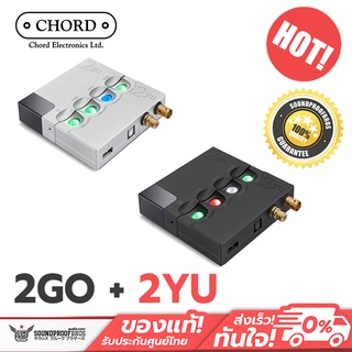 [Pre-Order] Chord Electronics - 2GO + 2YU Network bridge when combined with 2go