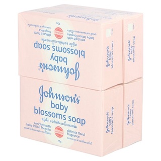 ว๊าว🍟 จอห์นสัน บลอสซั่ม เบบี้ โซพ สบู่เด็ก 75กรัม x 4 ก้อน Johnsons Blossoms Baby Soap 75g x 4pcs