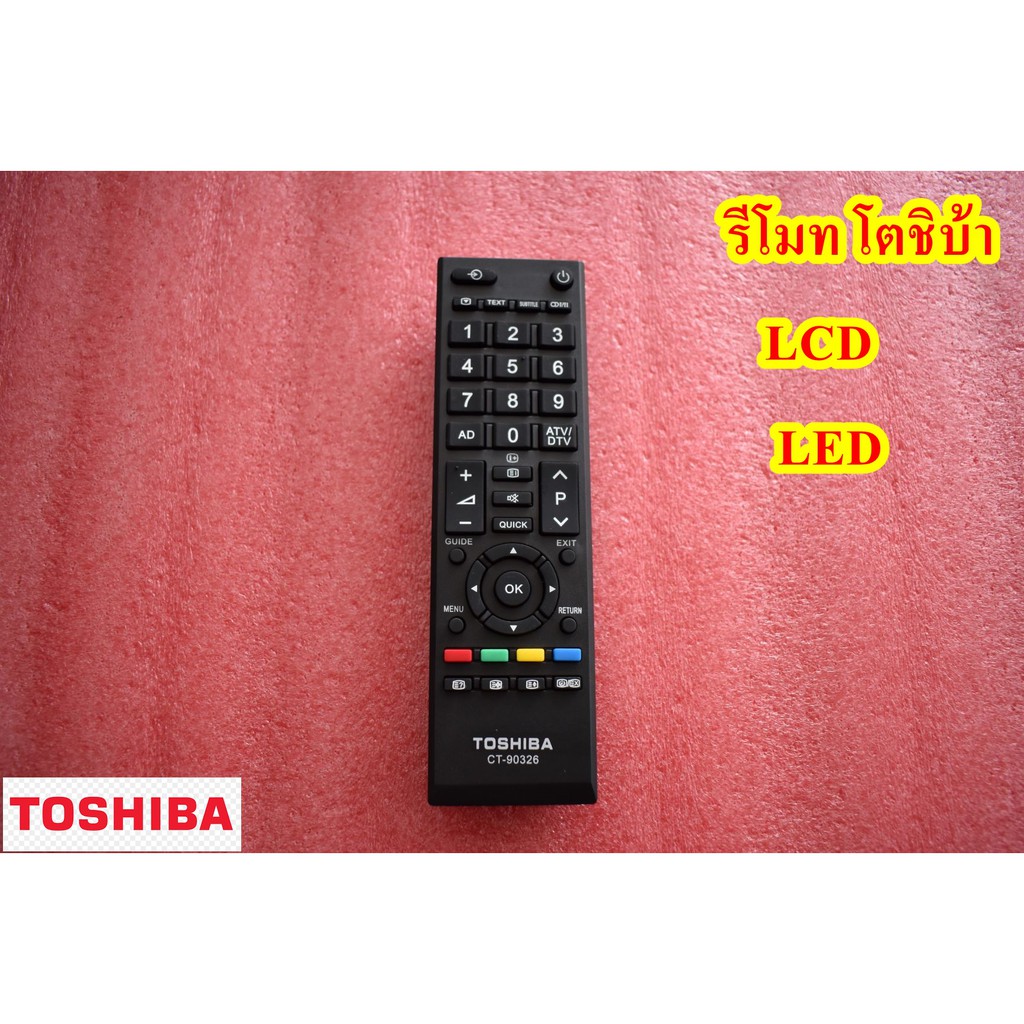 รีโมท ทีวี โตชิบ้าREMOTE TV LCD LED toshiba