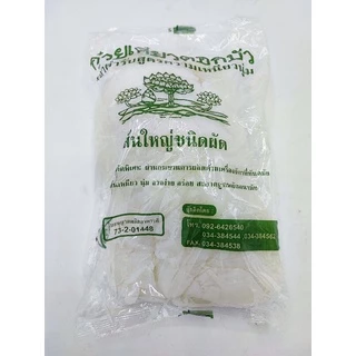 เส้นก๋วยเตี๋ยว เส้นใหญ่ เส้นใหญ่สด ขนาด 1,000 กรัม