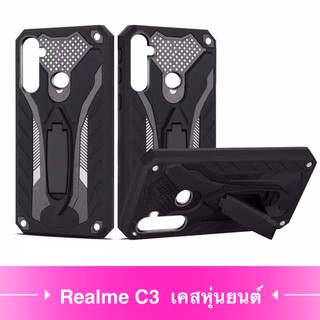 [ส่งจากไทย] Case Realme C3 เคสหุ่นยนต์ เคสกันกระแทก TPU CASE เคสเรียวมี เคส Realme C3 สินค้าใหม่