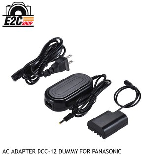 AC ADAPTER DMW-AC8+DMW-DCC12 DUMMY FOR PANASONIC GH5/GH4/GH3