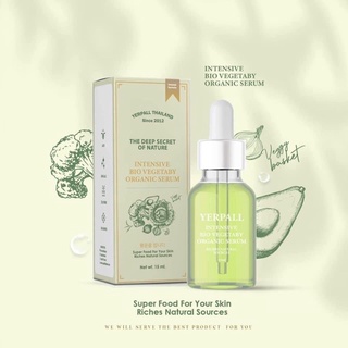 เซรั่มผัก Yerpall Bio Vegetaby Organic Serum ขนาด 15 ml.