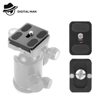 Mini Quick Release Plate PU25 with 1/4" Screw Mount สำหรับหัวบอลขาตั้งกล้อง Monopod Accessory #Digital Man