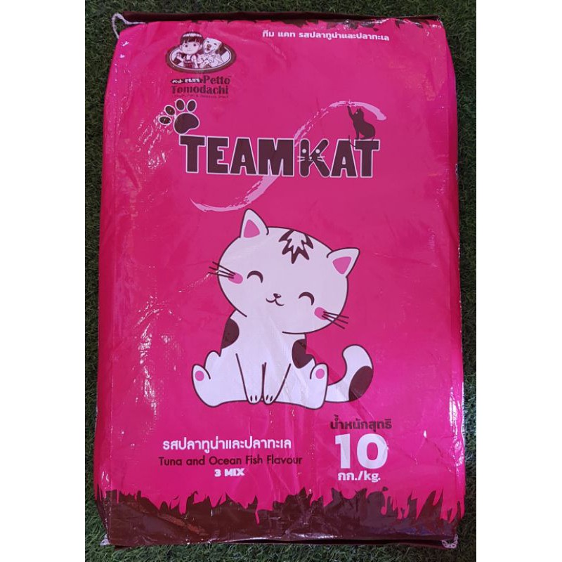 อาหารแมว TEAM KAT ทีมแคท รสปลาทูน่าและปลาทะเล 3 mix ขนาด 10 กก.