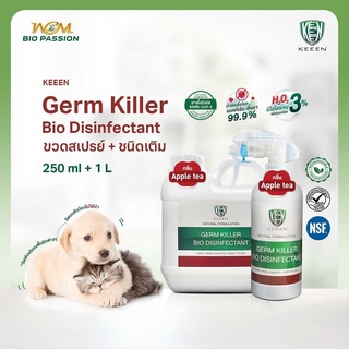 KEEEN Germ Killer Bio Disinfectant 1 ลิตร + แบบขวด 250 มล.  น้ำยาทำความสะอาดฆ่าเชื้อ 99.99% กำจัดกลิ่น (กลิ่น Apple Tea)