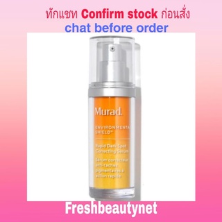 Murad Rapid Dark Spot Correcting Serum 30ML