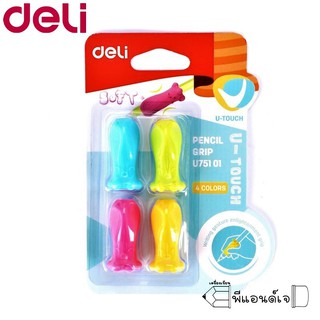 (ปลาหมึก) ยางรองนิ้ว ปลอกยาง สวม ปากกา/ดินสอ  ลายปลาหมึก Deli U7501  สีสันสดใส 4 ชิ้น/แพ๊ค