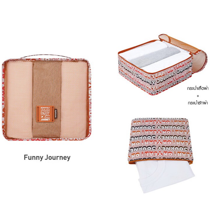[ของแท้เกาหลี] พร้อมส่ง📌 ENJOY JOURNEY CLOTHES POUCH (M)  กระเป๋าจัดระเบียบเสื้อผ้า