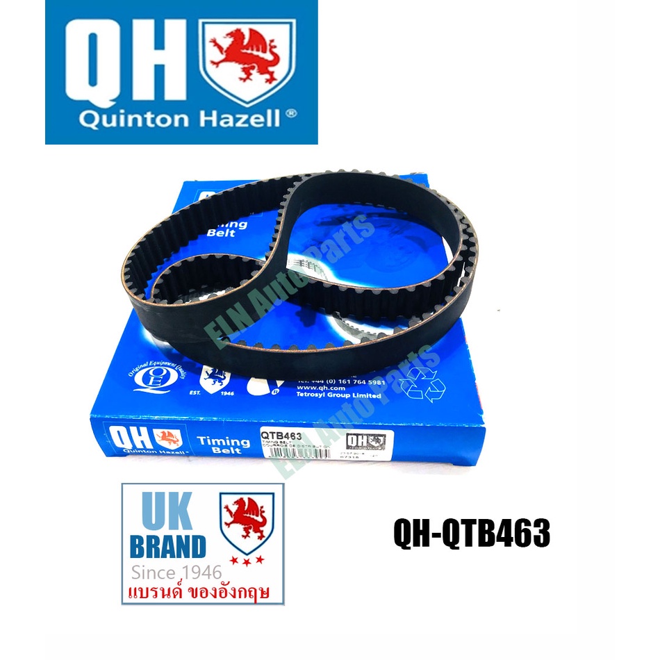 สานพานราวลิ้น DAEWOO Espero 2.0 ปี 1995/ Cielo 1.5 127 ฟัน