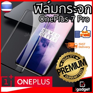 JgadgetShop ฟิล์มกระจก ฟิล์มกระจกสูญญากาศ ฟิล์มกระจกนิรภัย ฟิล์มโค้ง Oneplus 7 Pro กันรอย เต็มหน้าจอ ขอบกาวกรอบสีดำ Full