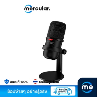 ไมโครโฟน HyperX SoloCast Gaming Microphone